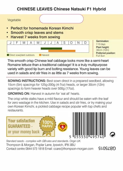 Cabbage Chinese Natsuki F1 - image 2