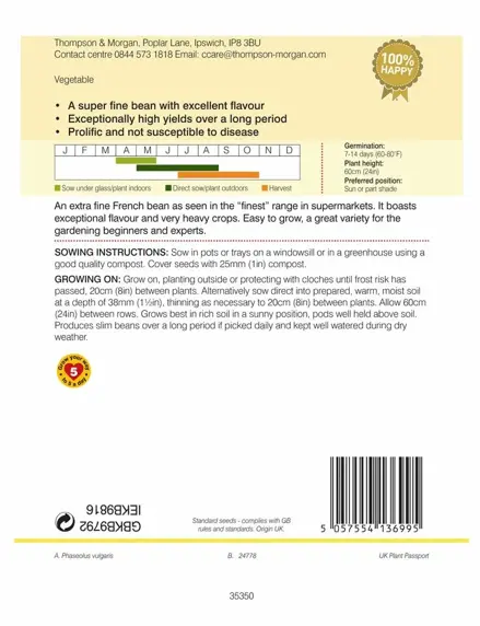 Dwarf French Bean Compass - image 2