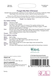 RHS Forget-Me-Not (Chinese) Seeds - image 2